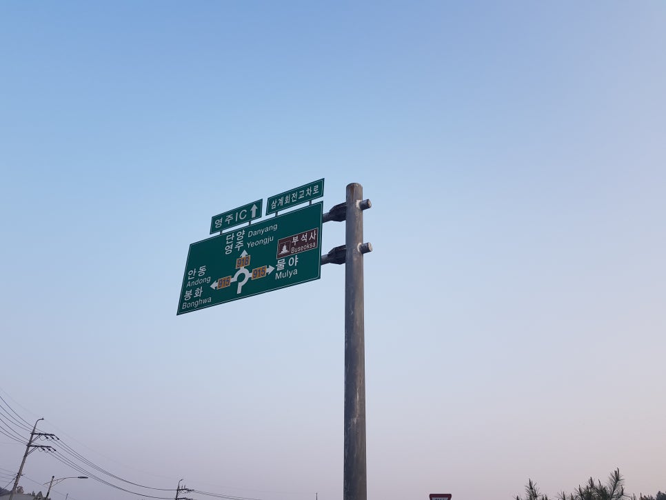 덕성매운탕 이미지