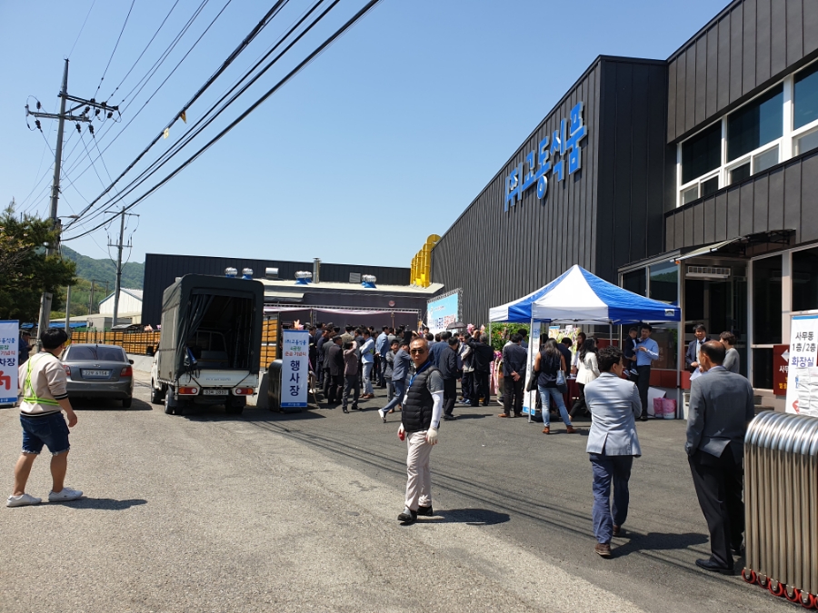 (주)교동식품 4공장 이미지