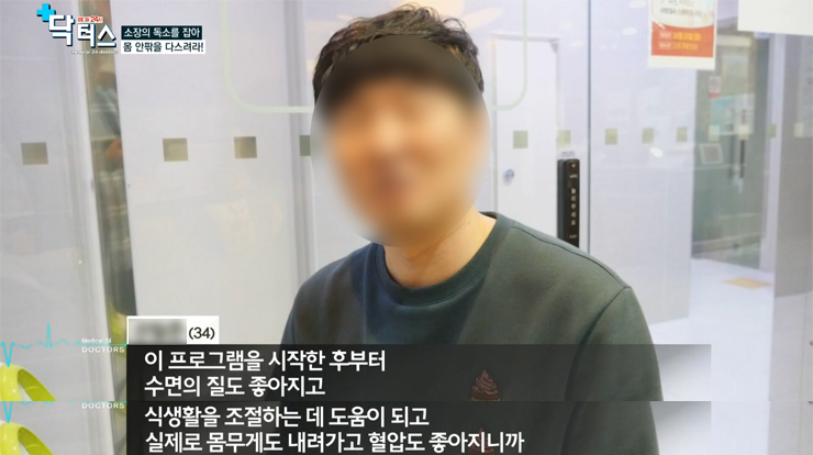 진한의원 이미지