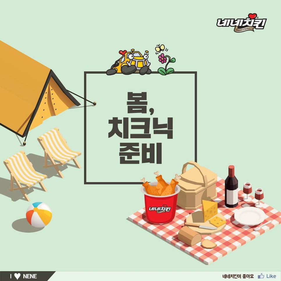 네네치킨중동약대점 이미지