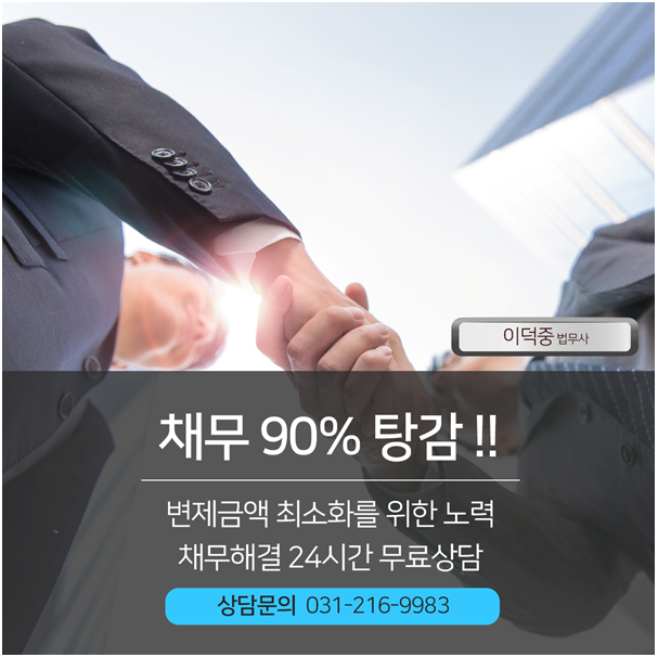 성심법무사사무소 이미지
