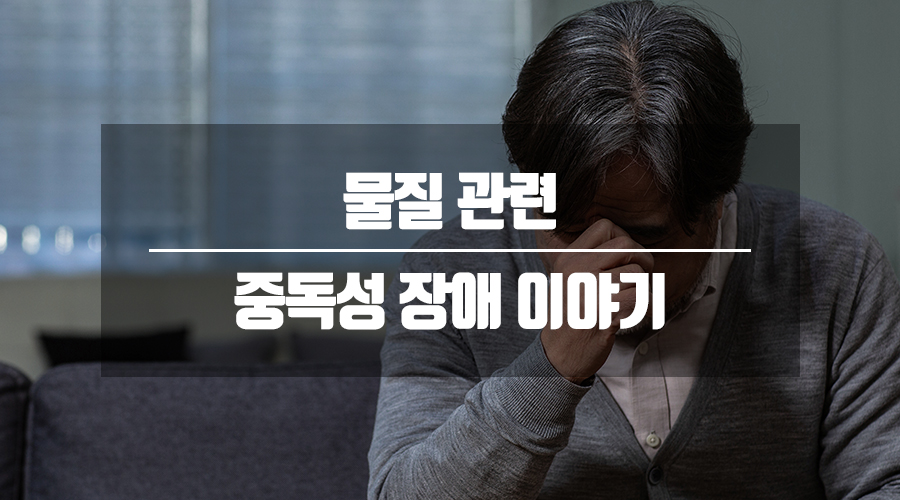 햇살정신건강의학과의원 이미지