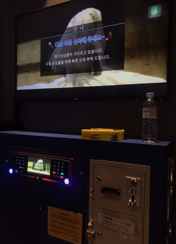 꿈꾸는노래방 이미지