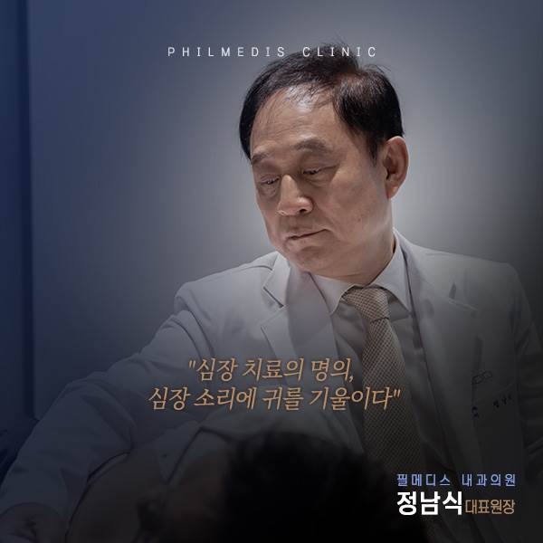 김대중내과의원 이미지