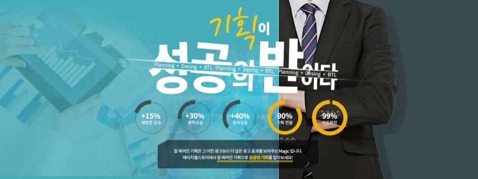 에이치엘 미디어 이미지