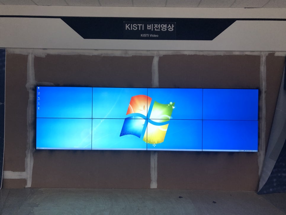 한국과학기술정보연구원 이미지