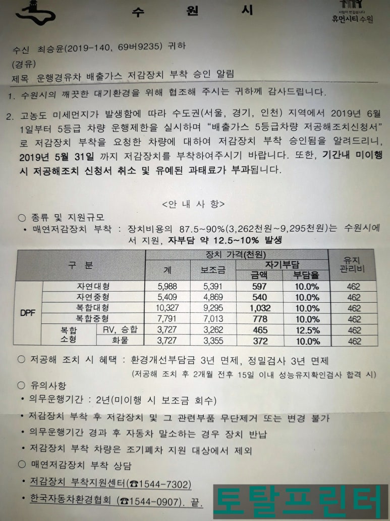 정각자동차정비 이미지