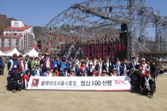 시흥블랙야크 이미지