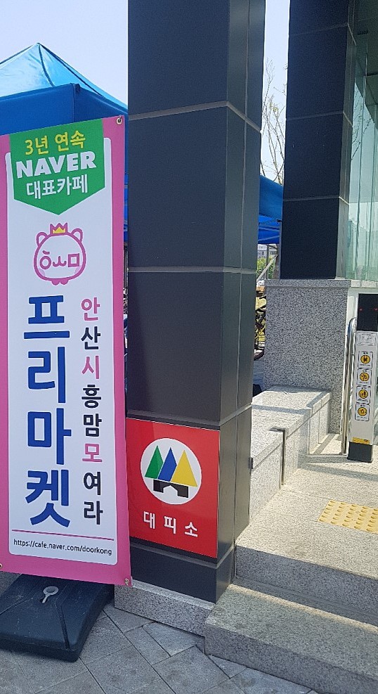 다원어머니회 이미지