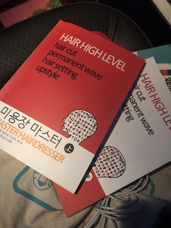 밍블살롱 이미지