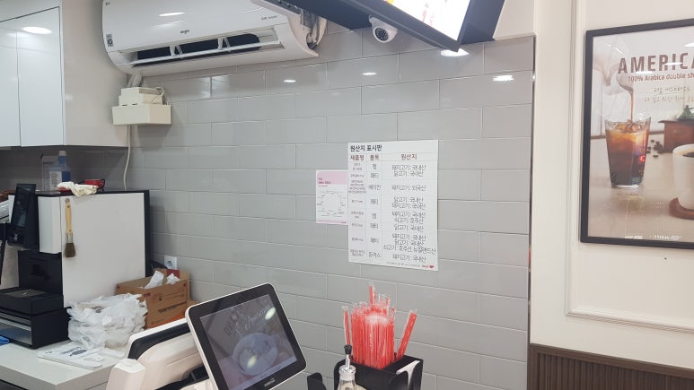 이삭토스트창동역 이미지