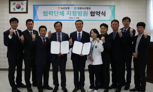 (의)갑을녹산병원 이미지