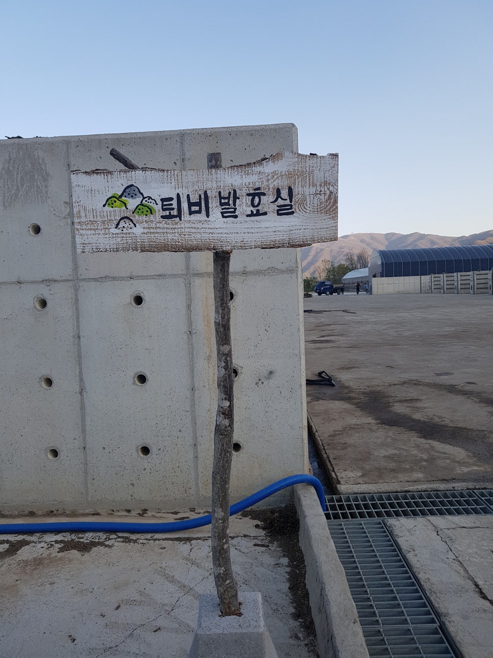 투어 팜(TOUR FARM) 이미지