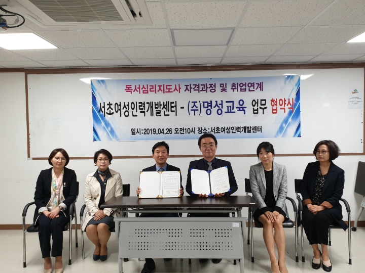 명성인력 이미지