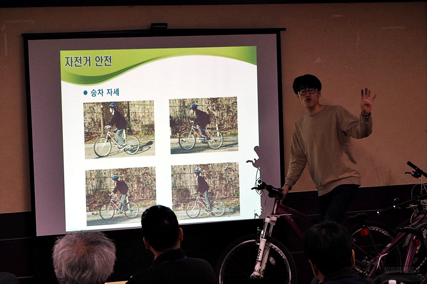 제일자전거정비 이미지