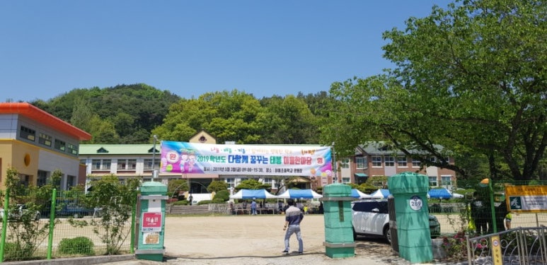 태봉유통 이미지
