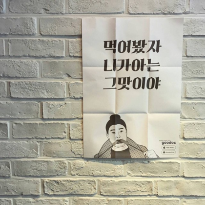 조아점핑다이어트 이미지