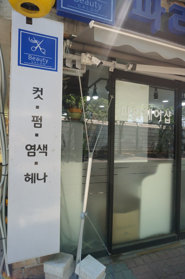 그손예쁘다 이미지
