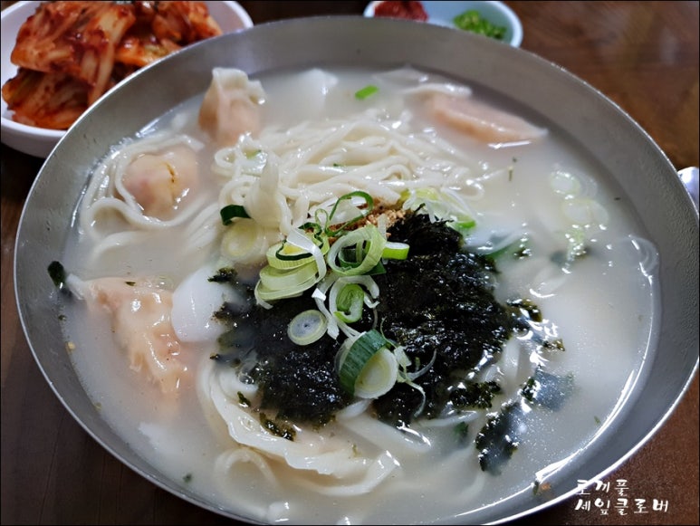 이모네만두 이미지