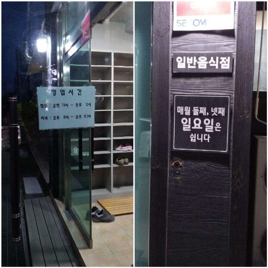 신명가 이미지
