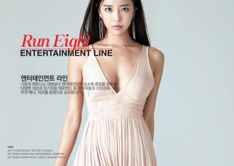펄스휘트니스 이미지