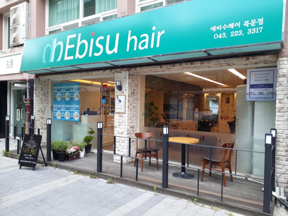 윤블리헤어 이미지