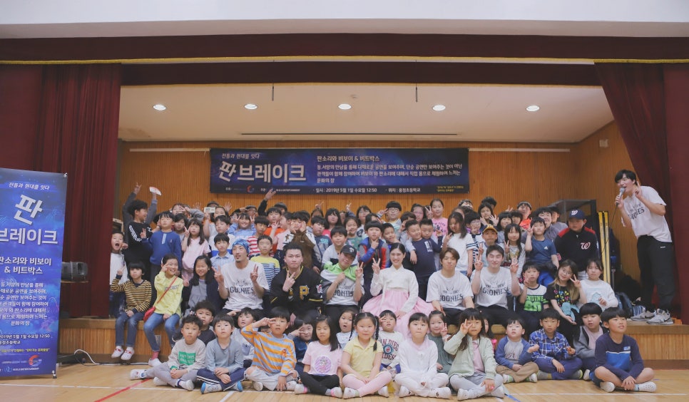 옹정초등학교 이미지
