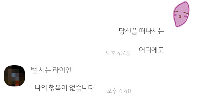 보니보니 이미지