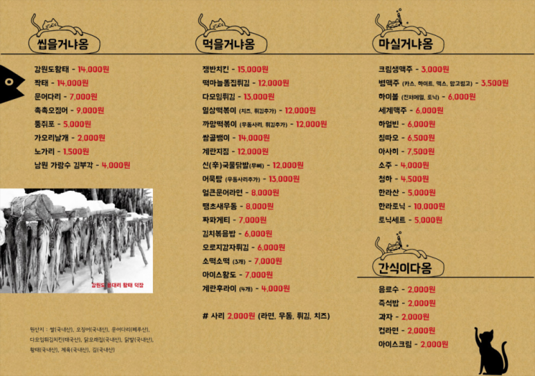 나비상회 이미지