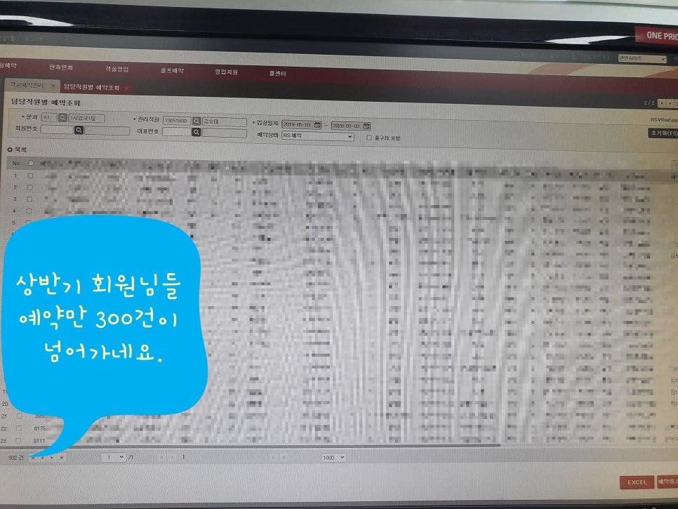 대명클리어 이미지