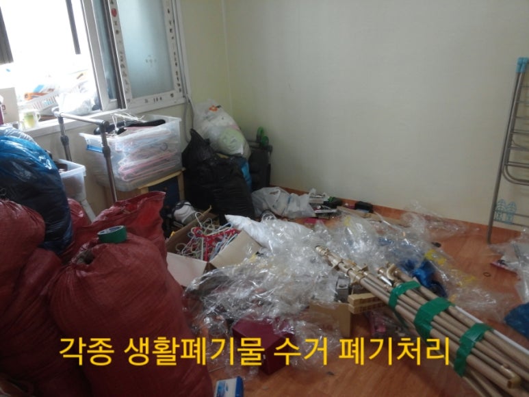 고양시재활용센터 이미지
