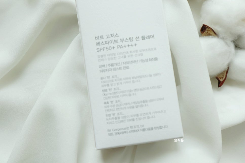 파이브비트 이미지