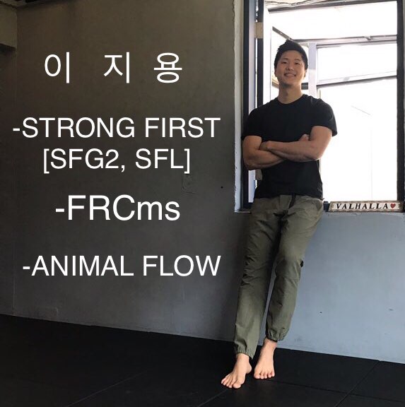 발할라짐 이미지