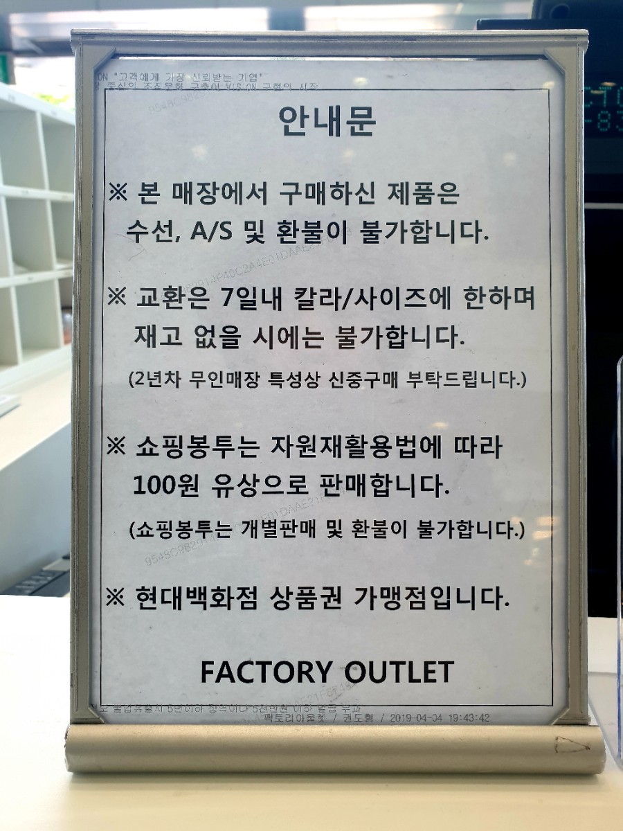 더캐시미어;래트바이티 이미지