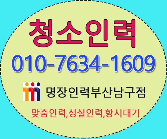 가야인력개발 이미지