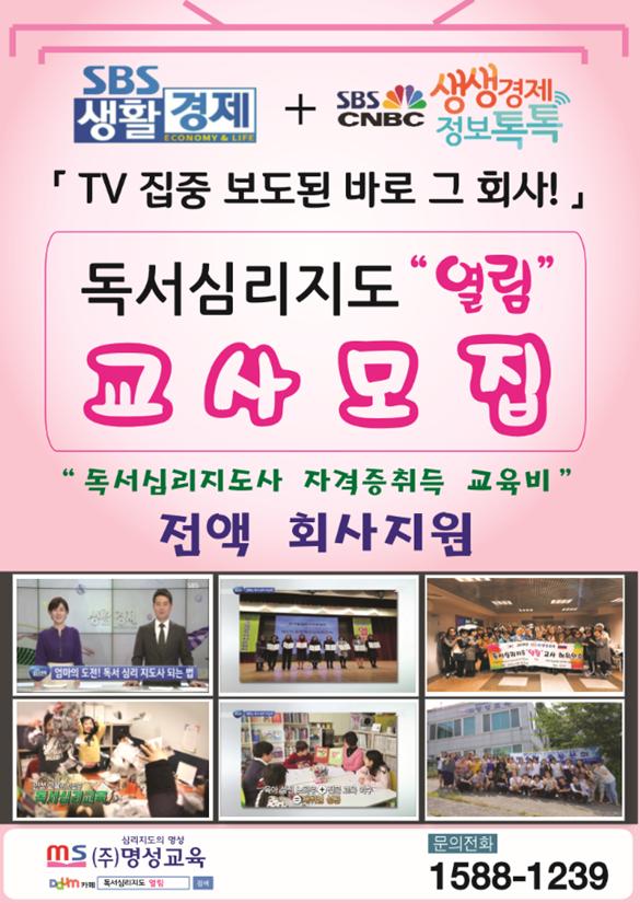 명성인력 이미지