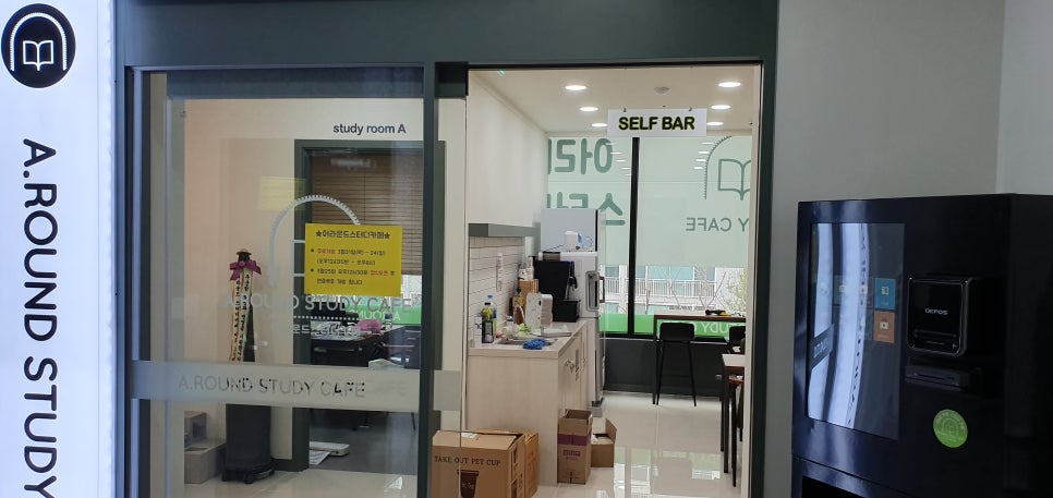 어라운드스터디룸 이미지