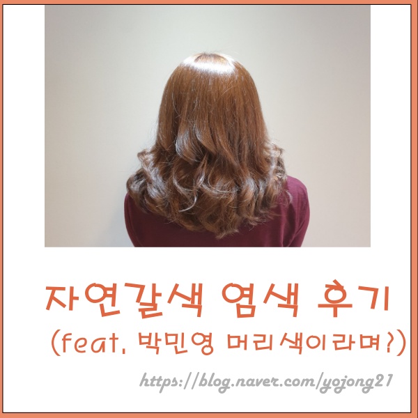 루리헤어살롱 이미지