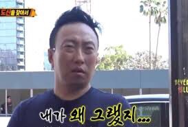 탕화쿵푸 마라탕 이미지