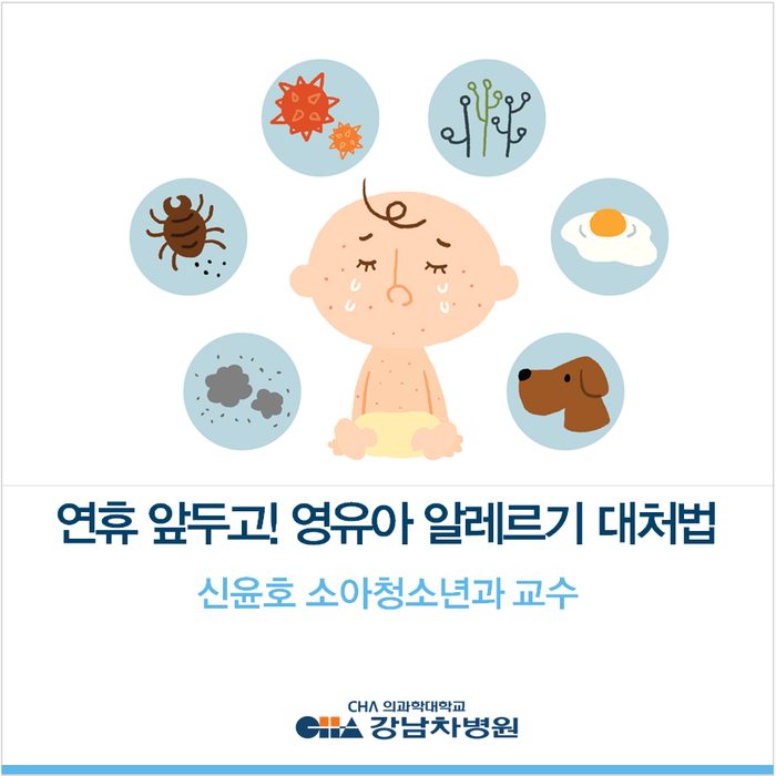황금소아청소년과 이미지