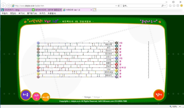 와인오픈 이미지