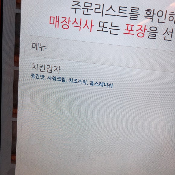 도스마스 이미지