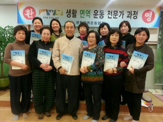 면역생활 이미지