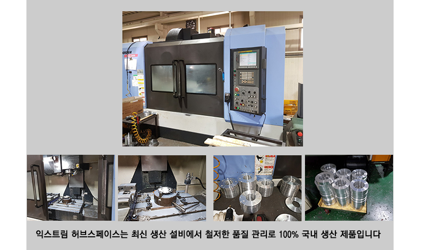 동해교역동해튜닝 이미지