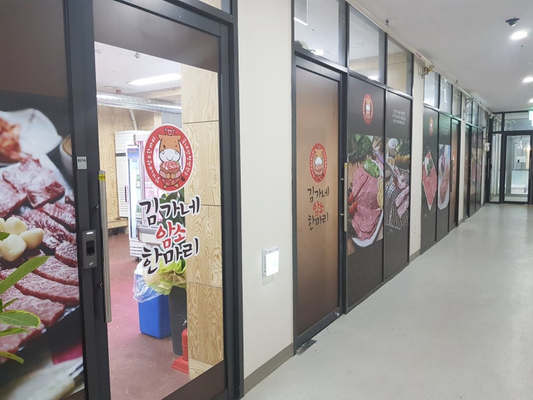 김가네 암소 한마리 이미지