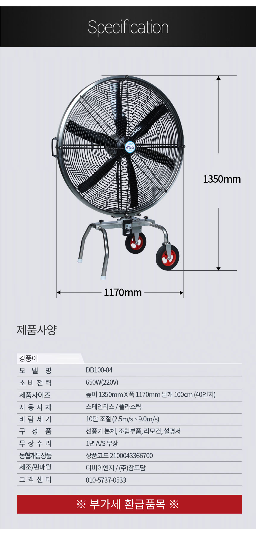 디비이엔지 이미지