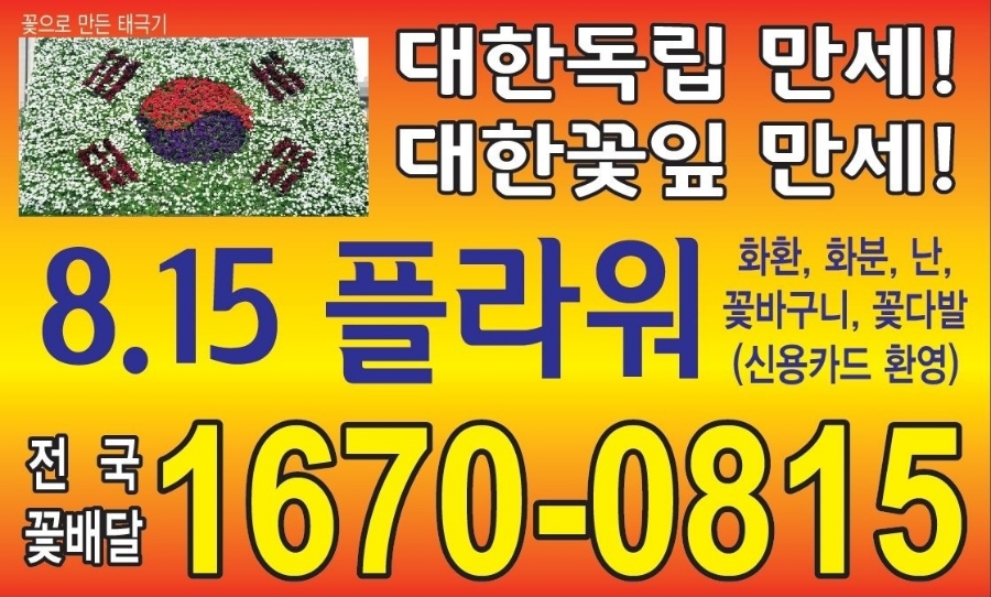 (주)교동식품 4공장 이미지