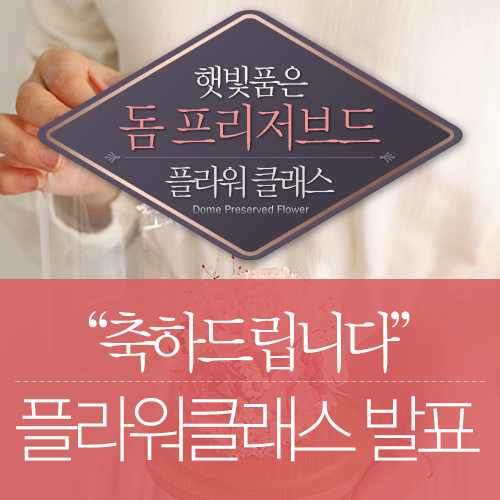 햇살플라워 이미지