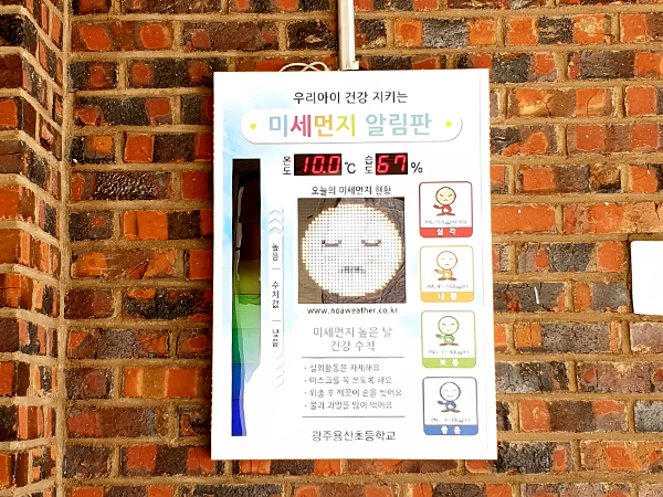 용산초등학교 이미지