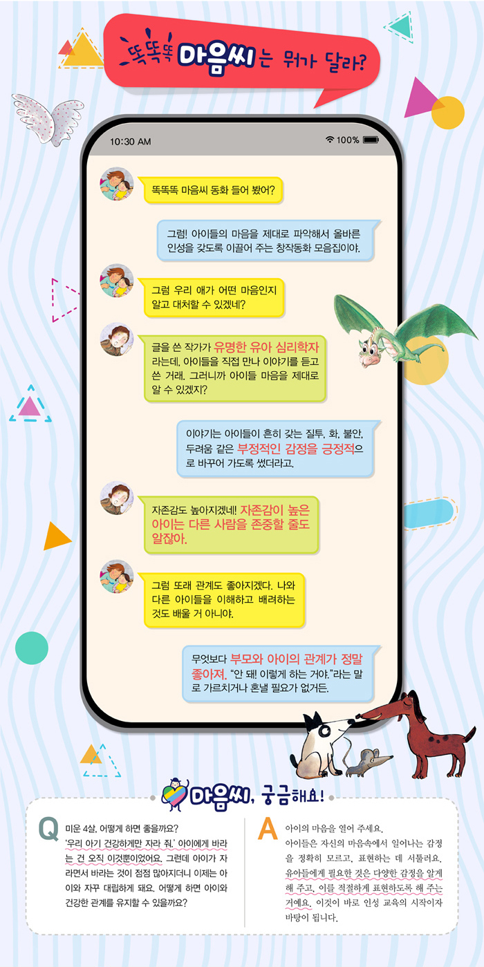 개구리서적 이미지